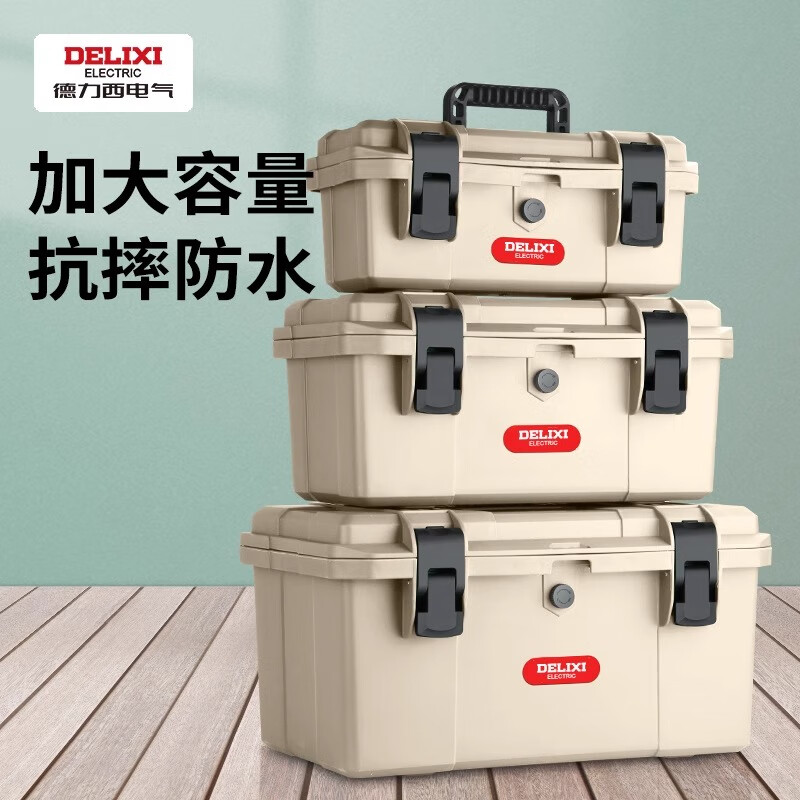 Delixi Hardware Tool Box Industrial Grade Household Waterproof Box Multifunctional Storage Box Thickened Electrician Vehicle Repair 20-inch Double Layer Ultra Thick Ultra Waterproof + Storage Box + Password Lock