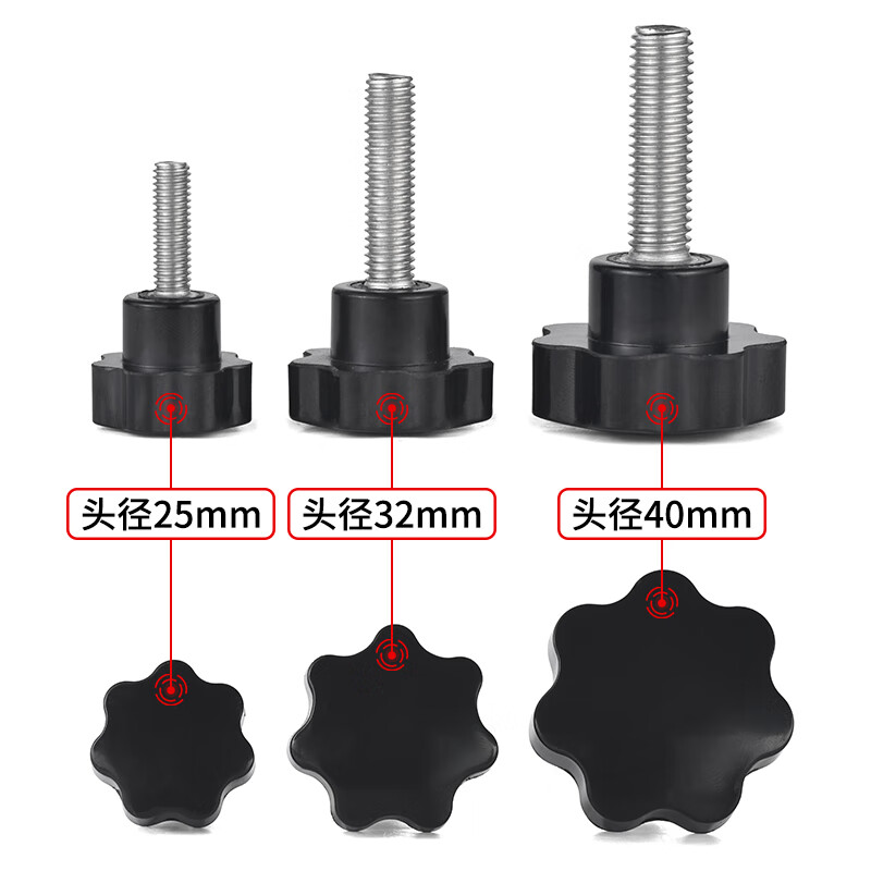 Jinggong (JINGGONG) 304 stainless steel hand screws, seven-star plum blossom handle screws, bakelite quick release bolts, star handle screws, head diameter 25-M4*10 (5 pieces)