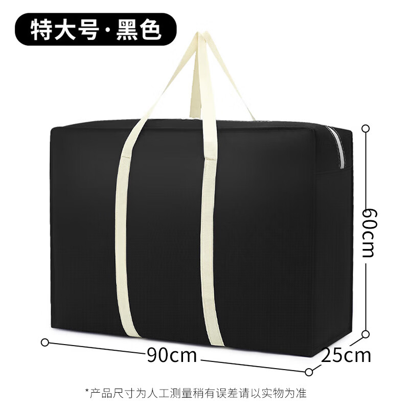 Bangbo Shi Moving Packing Bag Woven Bag Snakeskin Bag Luggage Bag Cotton Quilt Clothes Travel Storage Bag Organizing Artifact Extra Large Moving Bag 90*60*25