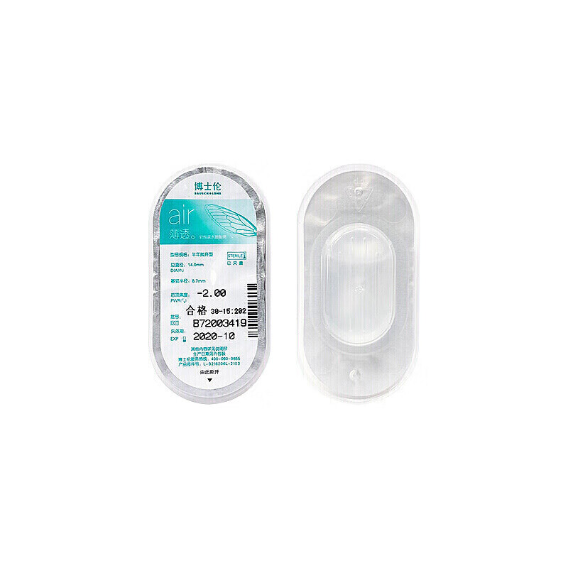 Bausch & Lomb contact lenses half-year disposable air thin transparent 2 pieces moist, light, comfortable, high oxygen permeability transparent myopia lens 450 degrees