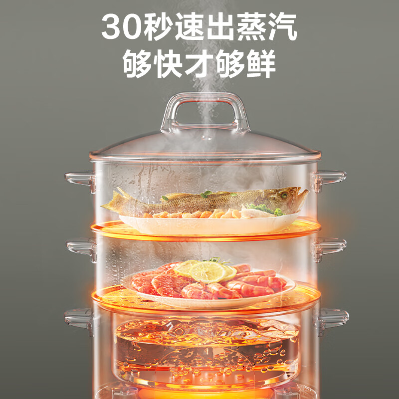 SUPOR electric steamer, household multifunctional electric cooker, breakfast steamed corn bun pot, electric hot pot 13L large capacity stainless steel steamer ZN26YK885