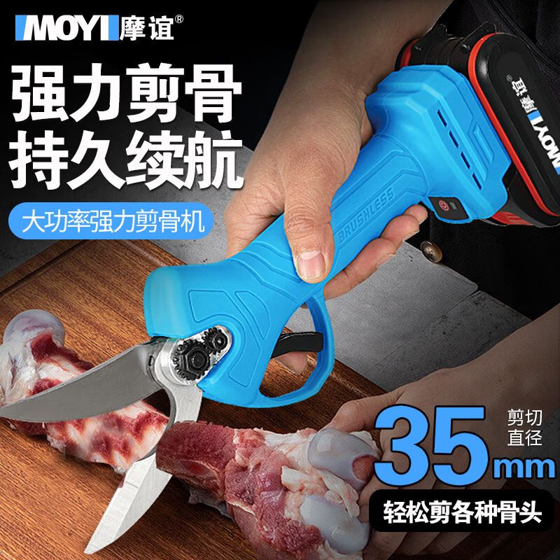God of Craftsman Electric Bone Cutting Kitchen Scissors Portable Powerful Fish Bone Grilled Chicken Food Chicken Bone Scissors Household Multi-Function Small Scissors 15000mah Special for Bone Cutting + One Battery and One Charge Professional Bone Cutting Scissors
