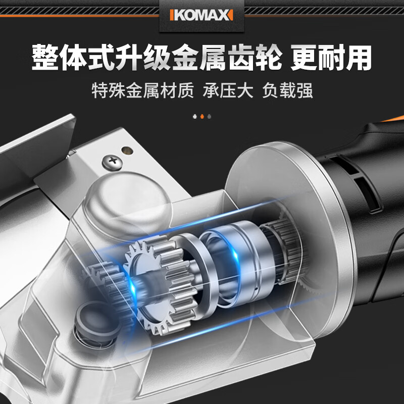 Komax lithium-ion round knife cutting machine handheld household small electric cloth cutting machine clothing tailor cloth special cutting artifact