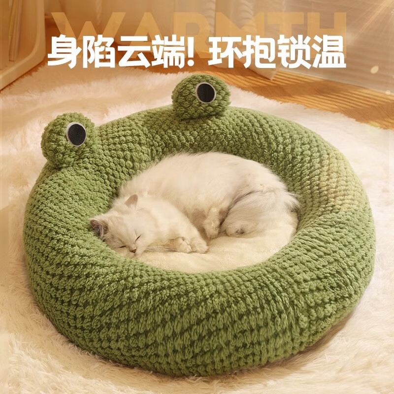 Zigman egg tart cat nest, winter warm dog house, all-season dog house, cat house, cat bed, dog house, cat dog house