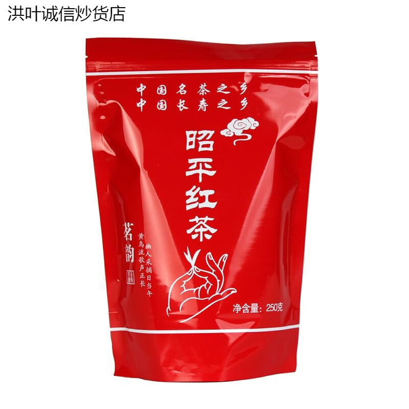 Hongxuan Manwei 2023 New Tea Guangxi Specialty Zhaoping Black Tea Jinjunmei Black Tea First-Class Strong Flavor Bulk Honey Fragrance 250g