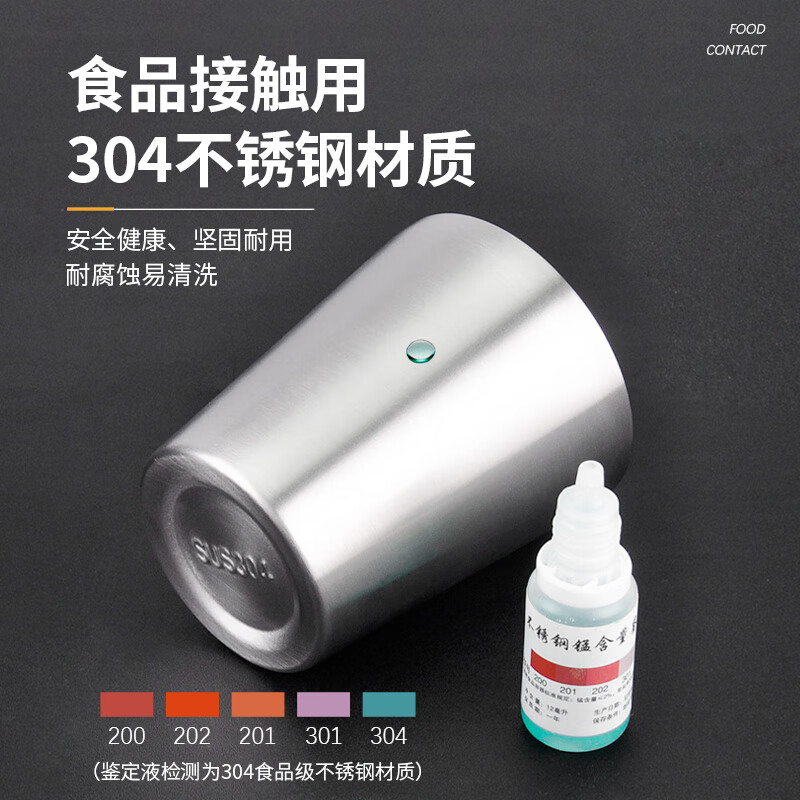 Wendona 304 stainless steel water cup, double-layer beer cup, thickened white wine cup, restaurant tea cup, coffee cup, juice cup, insulated 304 beer cup, small size (1 pack) 150ml