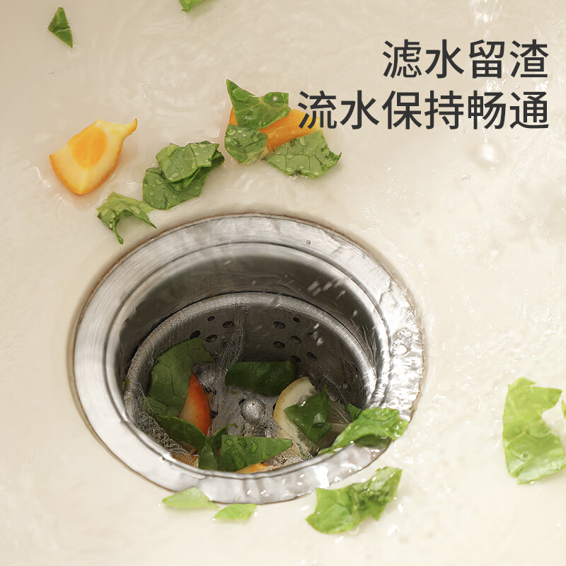 Meiya sink filter 200 pieces disposable kitchen sewer pool floor drain screen