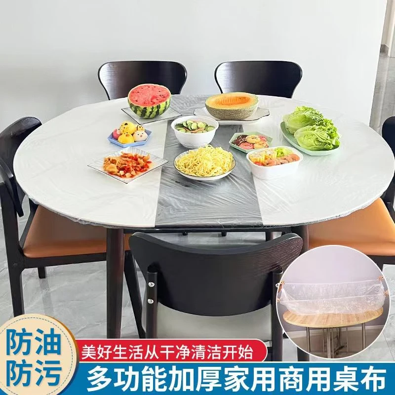 Bedojia's new disposable tablecloth, ultra-thick elasticated automatic tie-down pe no-wash transparent table cover for restaurant food stalls, round table diameter 160cm-/square table diameter within 2.2 meters, red model (10 pieces)