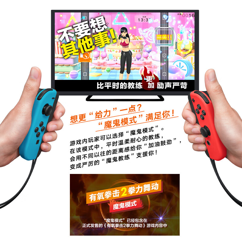 Nintendo Switch Nintendo Aerobic Boxing 2 Punch Dance Physical Game Cassette Only supports National Bank consoles Nintendo Game Cassette