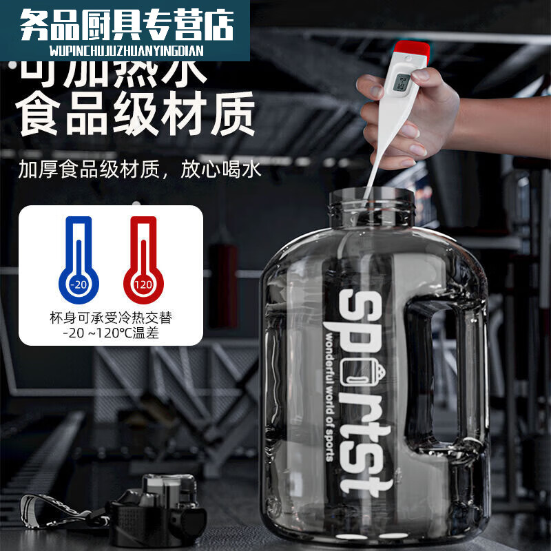 Large-capacity water cup, men's sports kettle, boys' fitness bucket, big belly cup, 1.7L sports black food grade