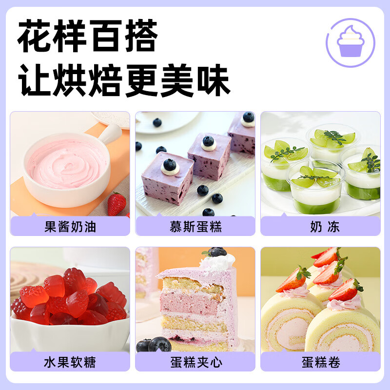 Facai Blueberry Jam 500g Baking Ingredients Fruit Jam Western Pastry Cream Cake Color Seasoning Western Sauce