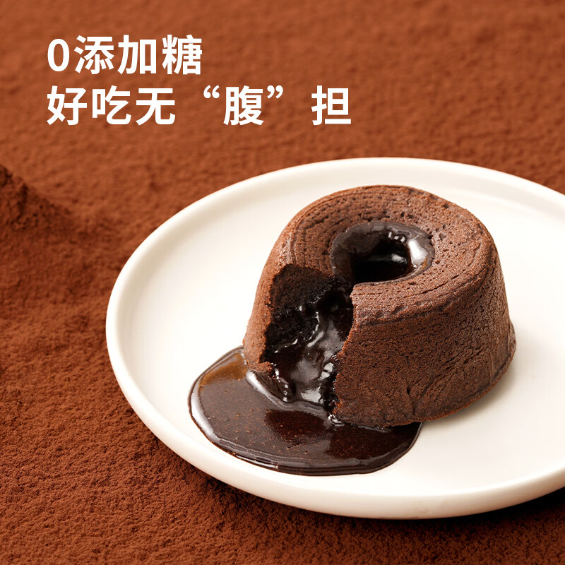 Fresh Enzi pure cocoa powder imported material alkalized drink cake biscuits overnight oatmeal bowl drink 80g