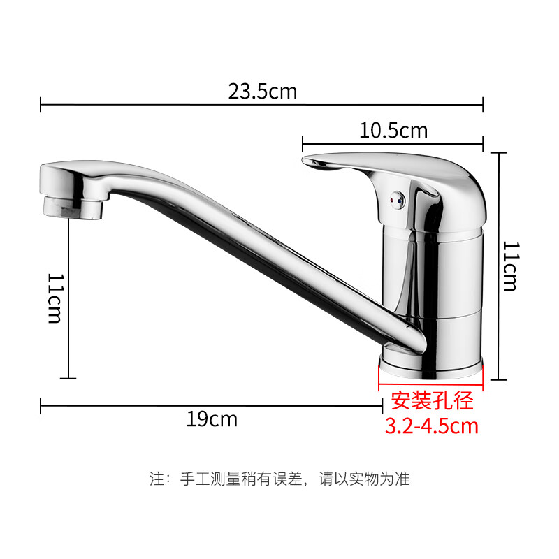 BSITN kitchen faucet hot and cold low profile rotating dish basin sink copper faucet with window opening B2160-1