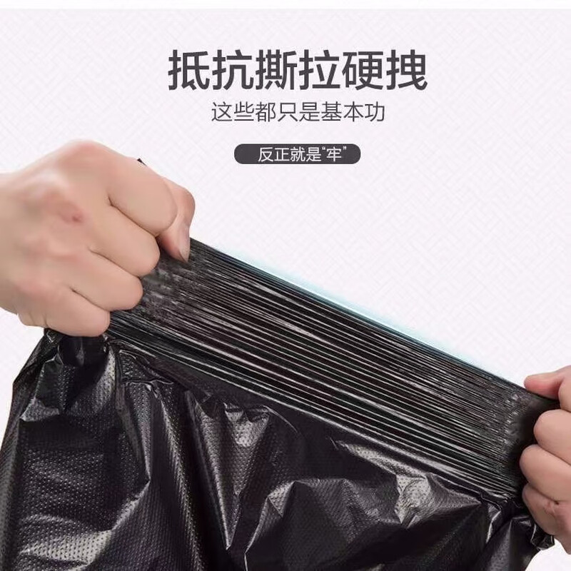 Tubai black garbage bag thickened 40L flat mouth 60*80cm*50 black property garbage bags hotel sanitation large commercial garbage bags