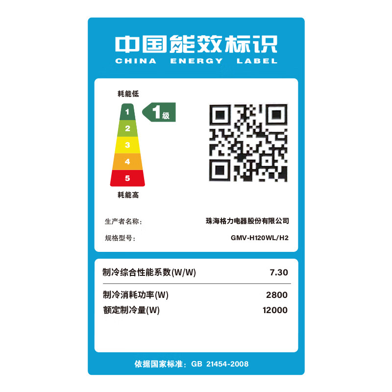 Gree Central Air Conditioning StarII Second Generation Full DC Frequency Conversion New Level Energy Efficiency Home Multi-connection Package Package Auxiliary Material Package Installation New Tail Cargo Aircraft Second-hand GMV-H160WL/H2 Large six-horsepower one-to-five