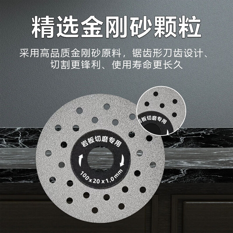 Jingdong Logistics Special cutting and grinding blade for rock slab, non-chip porcelain diamond saw blade for grinding, trimming, brazing and cutting, Gypsophila 100*20*10 3 pieces