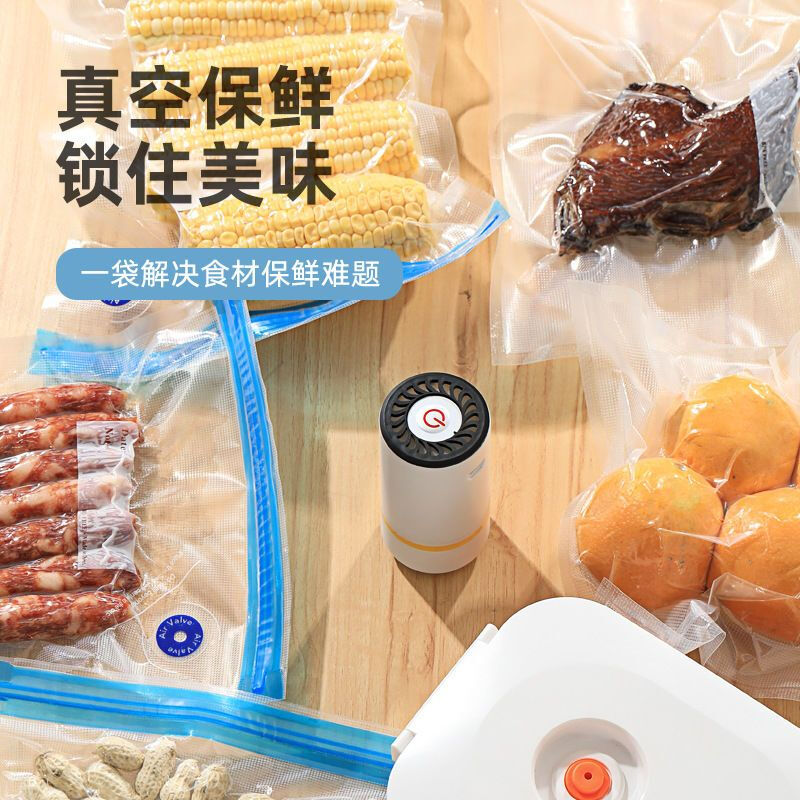 Sakura vacuum sealing machine small household food packaging machine fully automatic wet and dry vacuum machine food bite bag delivery 20 medium size 26*28 vacuum bags