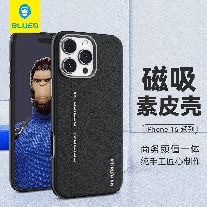 95% new Mr. Blue Ape is suitable for Apple 16promax mobile phone case magsafe wireless magnetic charging business light luxury plain leather iphone16promax protective case elegant black