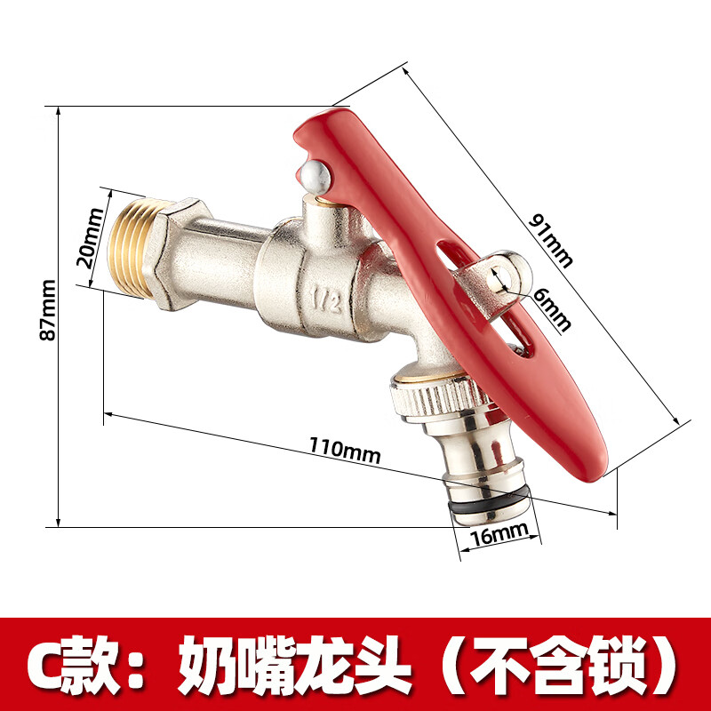 Shield outdoor anti-theft faucet with lock, outdoor anti-freeze crack with key switch washing machine 4-point all-copper high-flow nipple faucet (lock not included)