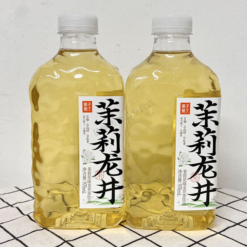 Hongyun Fruit Ripe Tea Gardenia Oolong Jingui Jasmine Longjing 970ml Drink Scented Tea New Drink Jasmine Longjing 970ml*2 Bottles