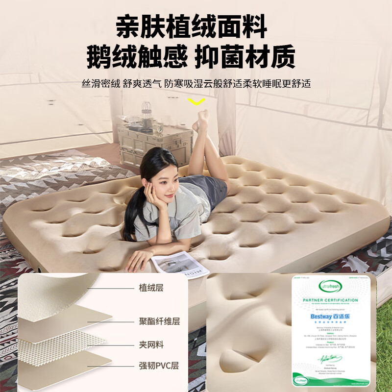 Huihecheng air mattress outdoor camping automatic inflatable moisture-proof mattress household air mattress portable folding lunch break companion for three people