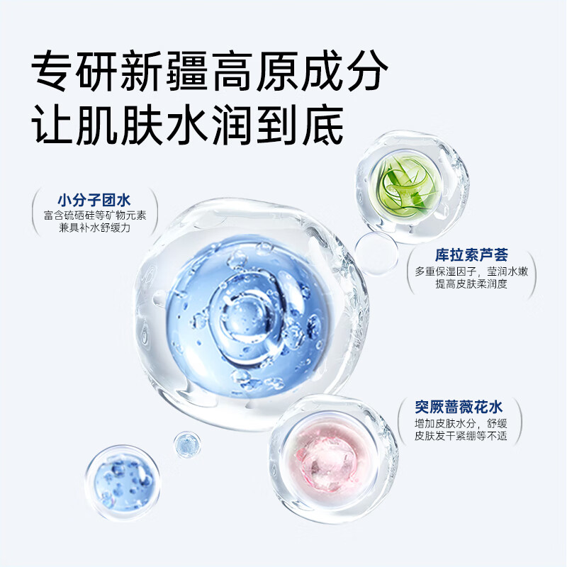 Miyuequan hot spring water hydrating mask 1 piece