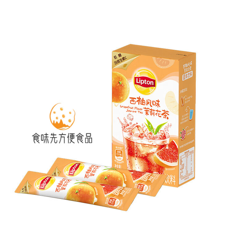 Lipton half orange half lemon iced tea powder white peach oolong grape grapefruit fruit tea brewed cold drink cold brew tea grapefruit jasmine tea 10 bags * 1 box