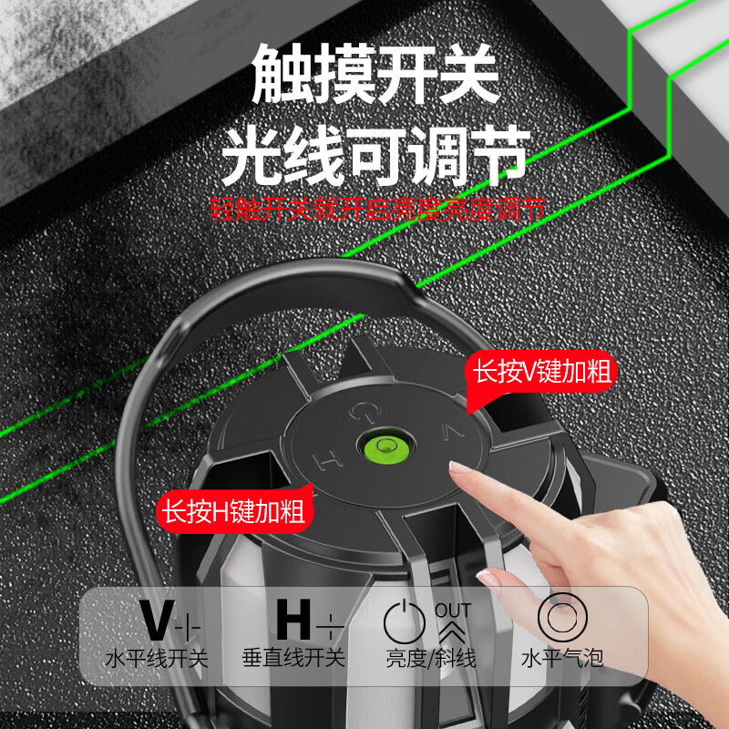 Delixi Electric Infrared Level High-precision Strong Light Thin Line Automatic Leveling Green Light Outdoor Outdoor Building Portable Laser 2-Line Imported Green Light Digital Display Dual Electric