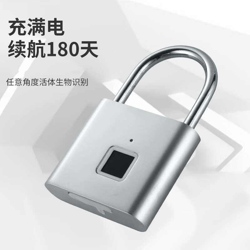 Qiansu wheel fingerprint smart padlock fingerprint padlock smart electronic padlock silver one basic model 10 fingerprints