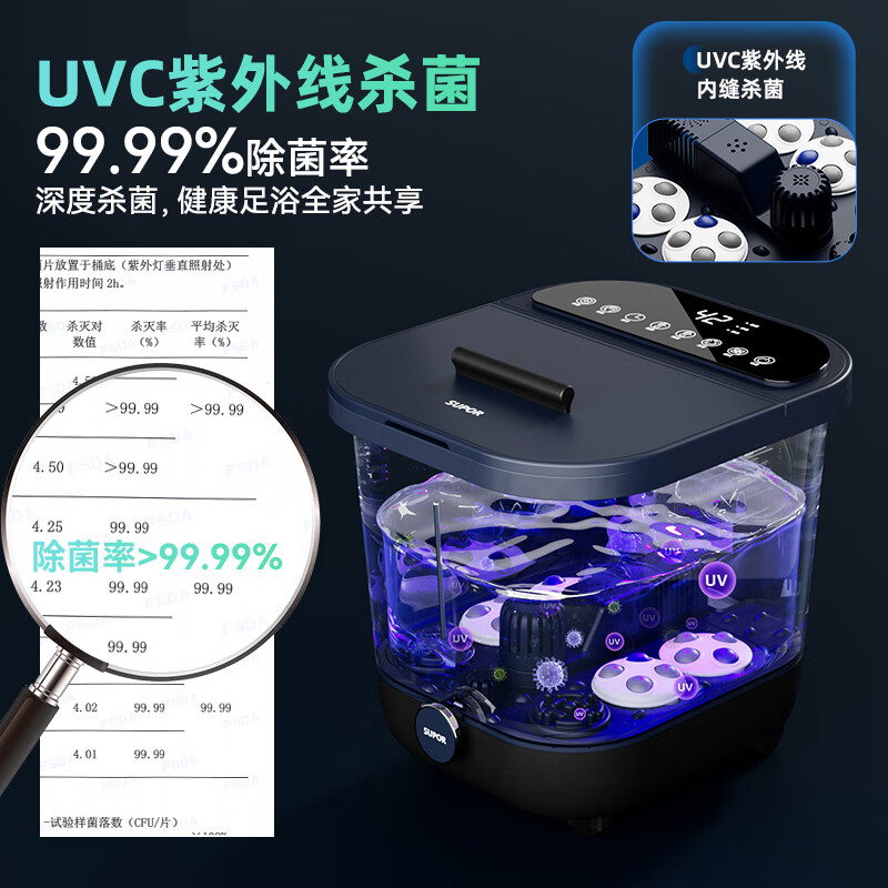 Supor foot bath tub with heated fully automatic massage footbath integrated 2025 electric intelligent constant temperature sterilization foot bath for home use as a birthday gift for parents. National subsidy for women. Exclusive model. Heightened deep bucket + 99.9% sterilization + constant temperature and quick heating + leakage protection. Practical Christmas and New Year gifts for mothers, elders, seniors, men, friends, husbands and wives.