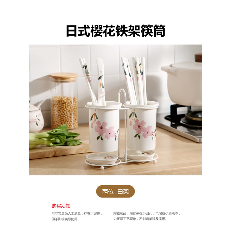 Domeiran Kitchen Ceramic Chopstick Tube Chopstick Basket Drain Household Tableware Storage Box Chopstick Cage Chopstick Basket Spoon Chopstick Box Sakura Double Tube (White Rack) Does Not Include Chopsticks