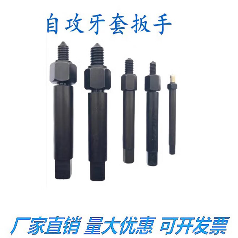 Fangteng self-tapping screw sleeve automatic installation electric batch tool manual internal and external tooth nut installation wrench pneumatic bit 1 electric wrench bit M3