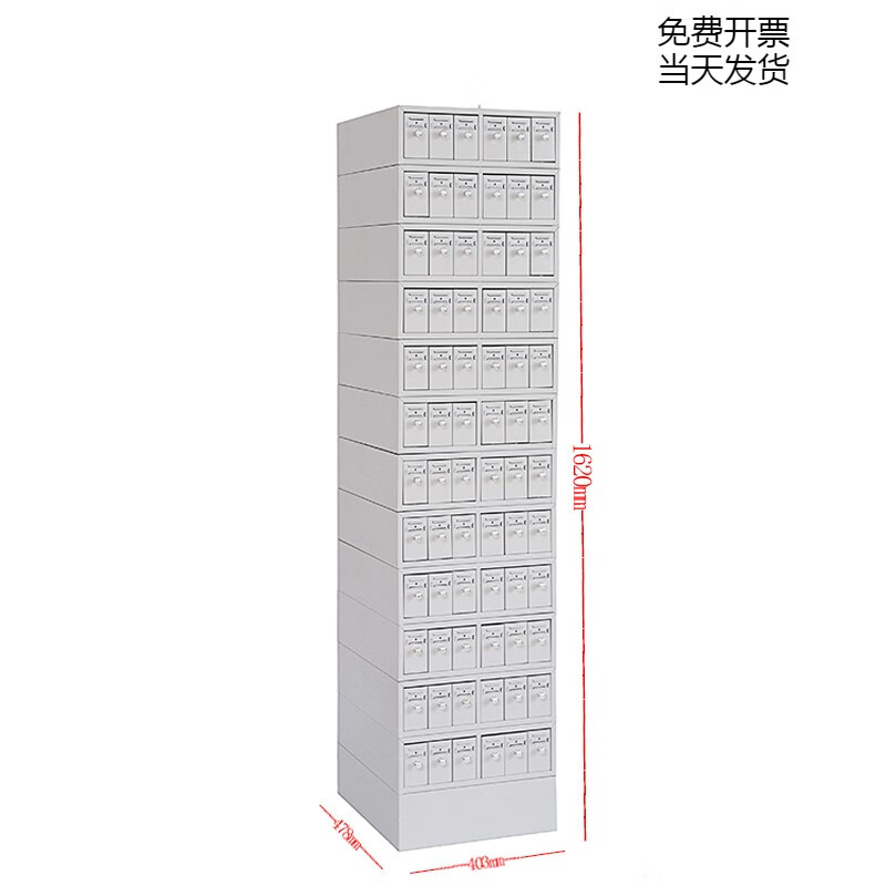 Pathology section cabinet Storage cabinet Hospital pathology section cabinet Pathology wax block cabinet Storage cabinet Drying cabinet Sectioning cabinet 1620*403*478 (12 layers
