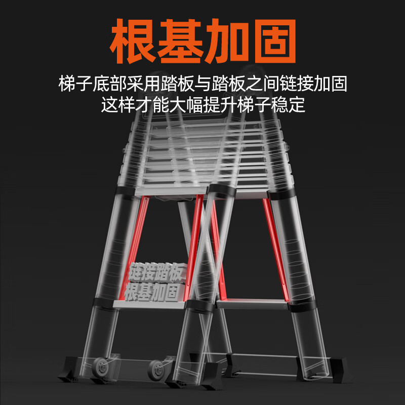 Jiang Ruibao herringbone ladder telescopic ladder thickened multi-functional aluminum alloy engineering folding staircase industrial grade ladder herringbone ladder 6.3 meters