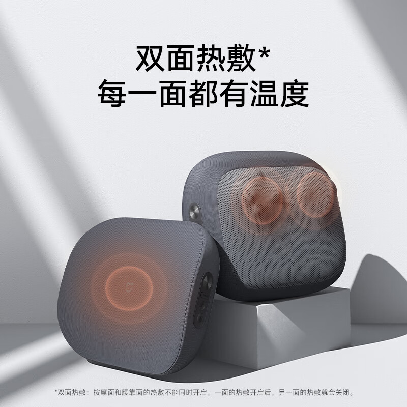 Mijia Xiaomi Smart Waist Massager Massage Cushion Shoulder Leg Back Cervical Massage Instrument Kneading Hot Compress Portable Massage Office Artifact Birthday New Year's Day Gift