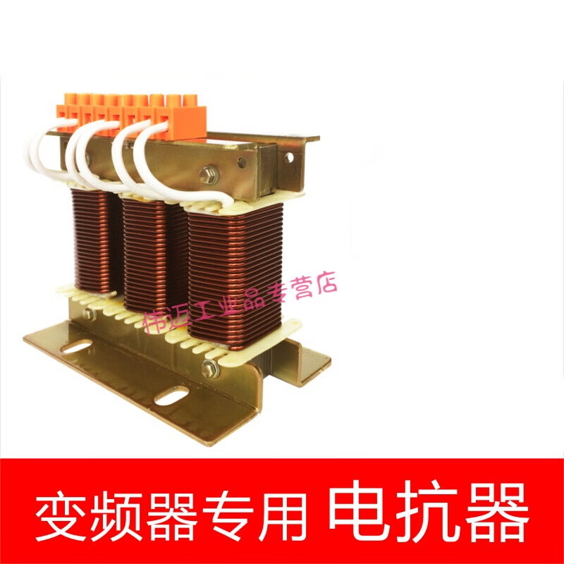 Ruikang 0.75~220KW reactor three-phase input incoming line outgoing line output frequency converter input 220KW 490A