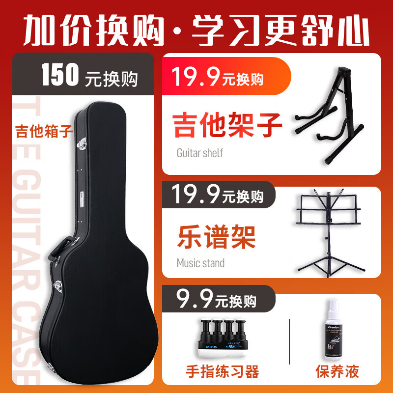 Saga (SAGA) guitar sf600 folk ballad beginner's entry-level male and female Saga acoustic guitar jita Saga musical instrument 41 inches SF600CBK dark night black D barrel missing corner