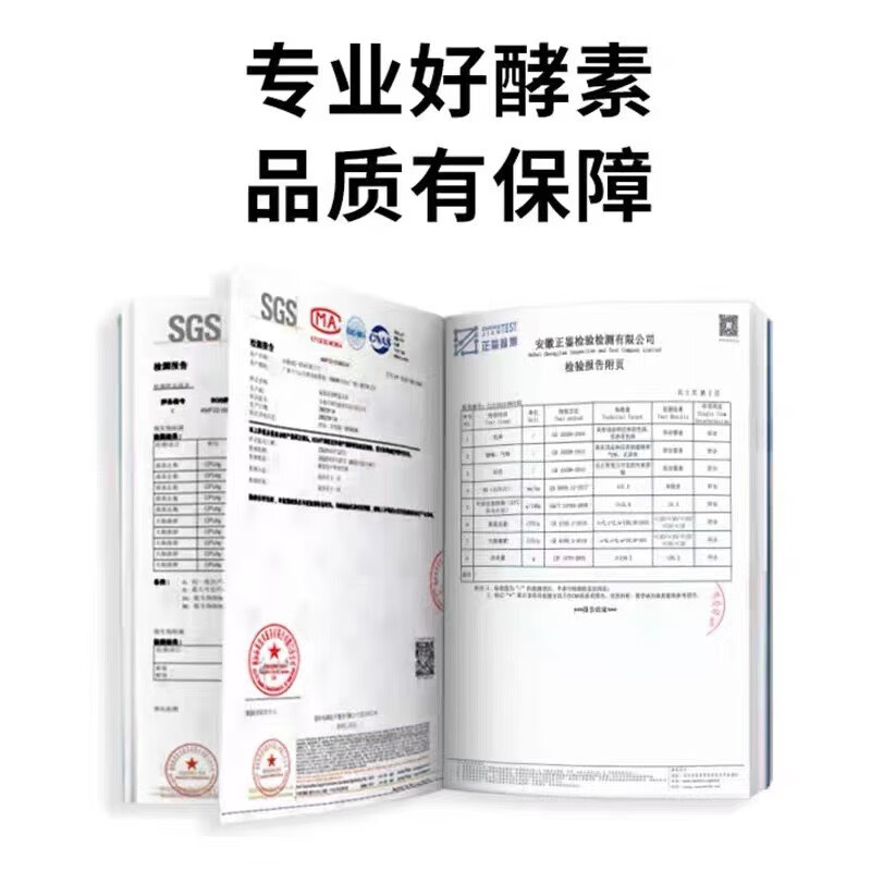 Nanjing Tongrentang Prebiotic Enzyme Jelly Probiotics General Purpose Non-Powdered Fruit and Vegetable Hypobiotic Jelly Reference Shangfuqi anchor explains the same style with white kidney beans 7 pieces Free 3 bags of Changpai Tea Mild Style