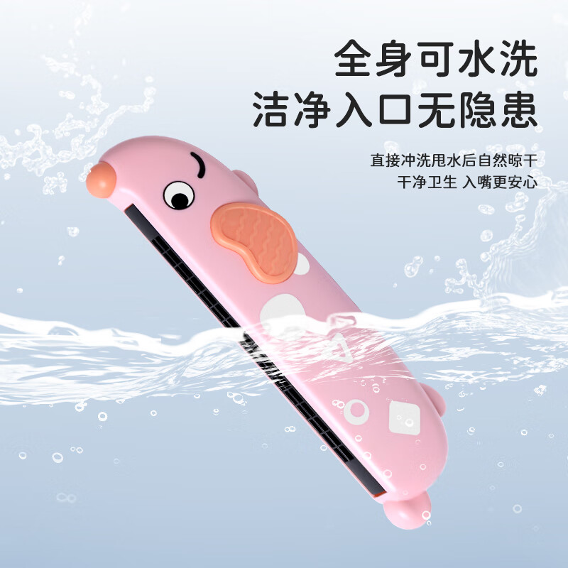 GUEIN harmonica for children 0-3 years old toy baby infant special musical instrument small horn can whistle for beginners easy to learn Locke yellow sound quality is improved, light and resistant to falling