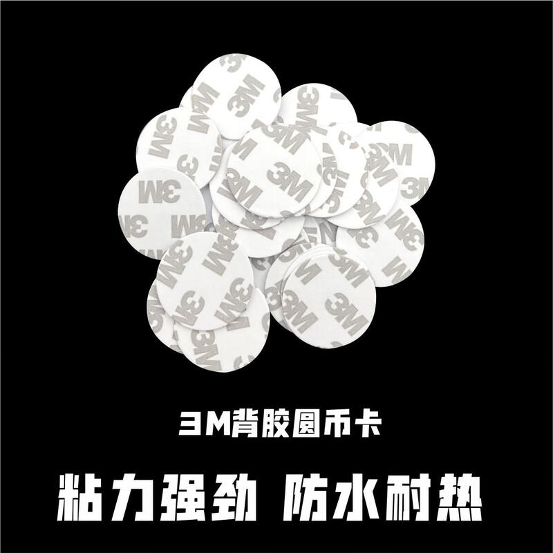 Nfc Xiaomi touch home scene linkage switch wireless WiFi fast home smart 10 bumper sticker round cards (with adhesive backing)