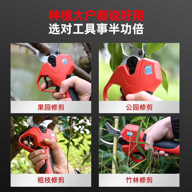 Bo Lai Brushless Electric Scissors for Fruit Trees Handheld Pruning Branch Lithium Powerful Garden Pruning Shears Electric Scissors Electric Agricultural Tools 1200W (cutting 6CM) 2 batteries per charge