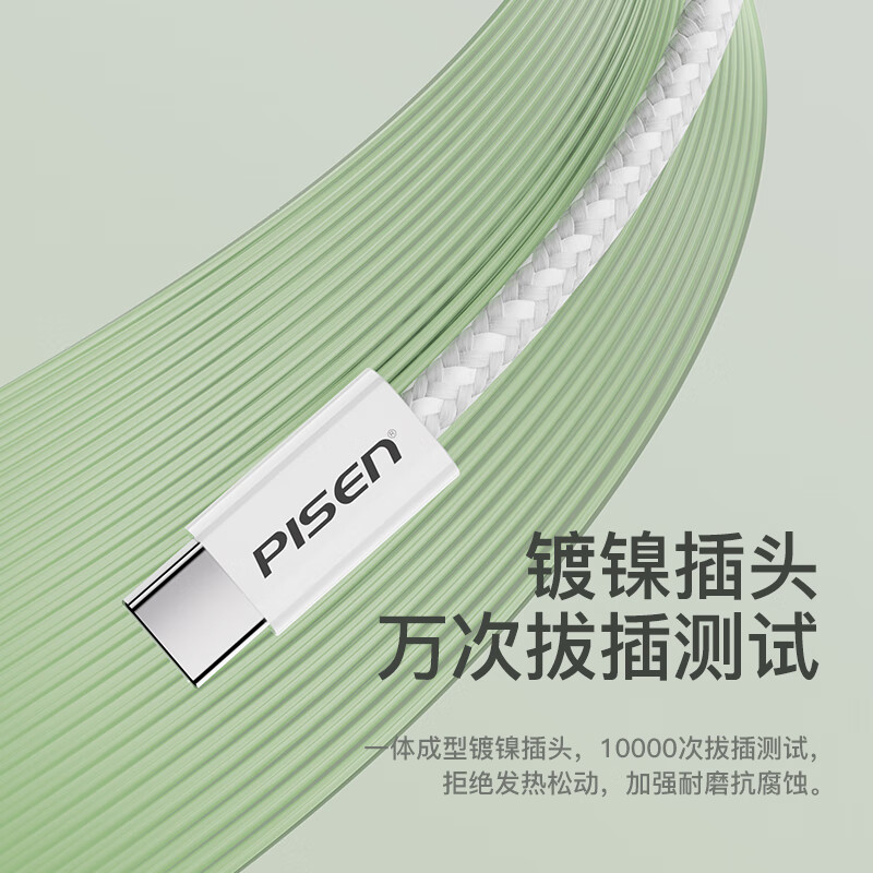 Pinsheng Apple 17promax charging cable dual type-c data cable PD60W fast charging ctoc car universal iPhone1615 Xiaomi Huawei P80 mobile phone iPad notebook 2m