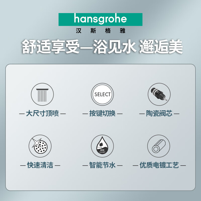 Hansgrohe Jingyu 360 water-saving concealed shower in-wall 130 Jingyu nozzle shower constant temperature handheld shower combination 360 modern black Jingyu concealed installation 26230677