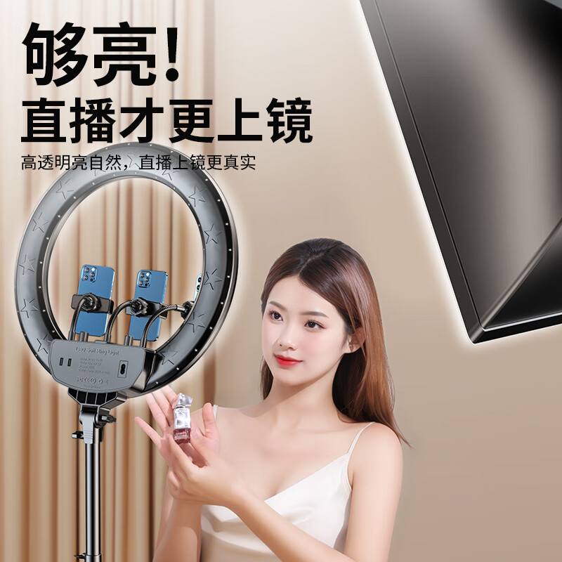 Kerunle COB highlight light live photography led fill light sun lighting photography light shooting soft light ball light studio photography equipment camera props anchor beauty set