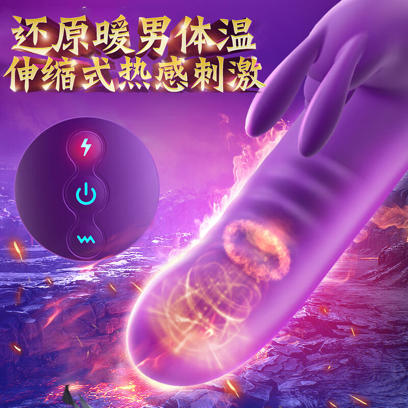 EROCOME sex toy vibrator for adults, special personal use comforter, vaginal toy sexual physiological massager