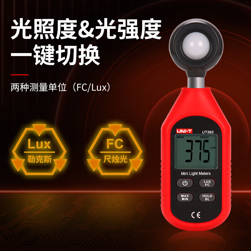 UNI-T UT383 mini digital illuminance meter luminance meter handheld illuminance tester photometer
