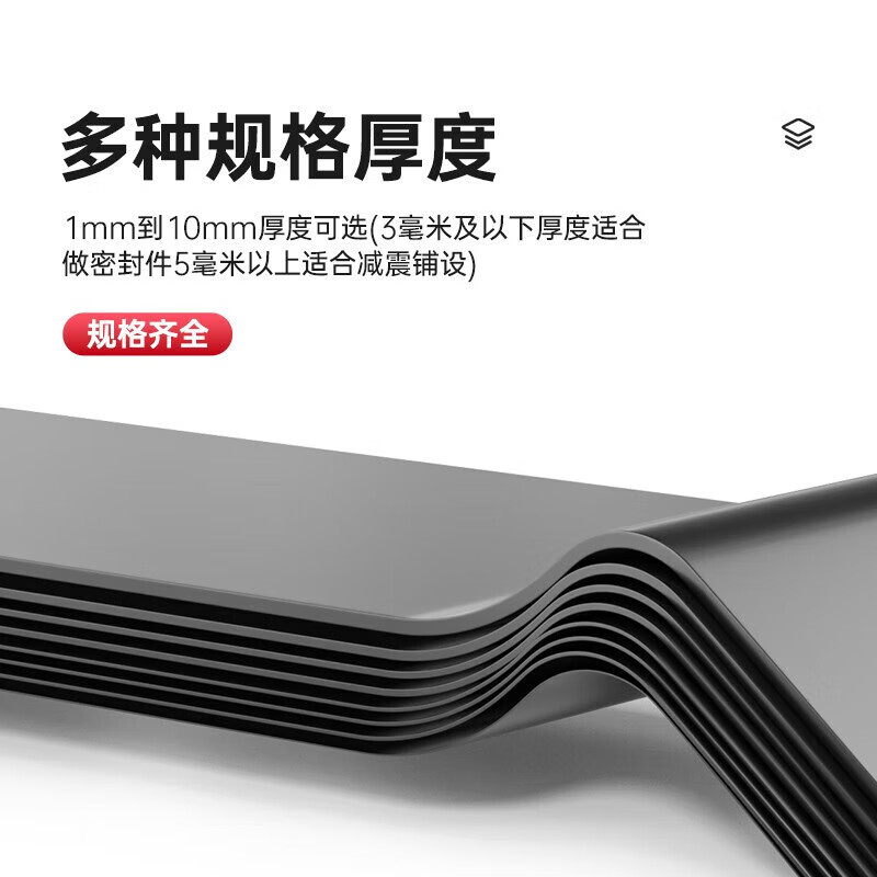 Jingshuo high voltage insulating rubber mat industrial oil-resistant wear-resistant anti-slip distribution room insulating rubber insulating rubber sheet insulating rubber mat 1m*10m*6mm 20KV