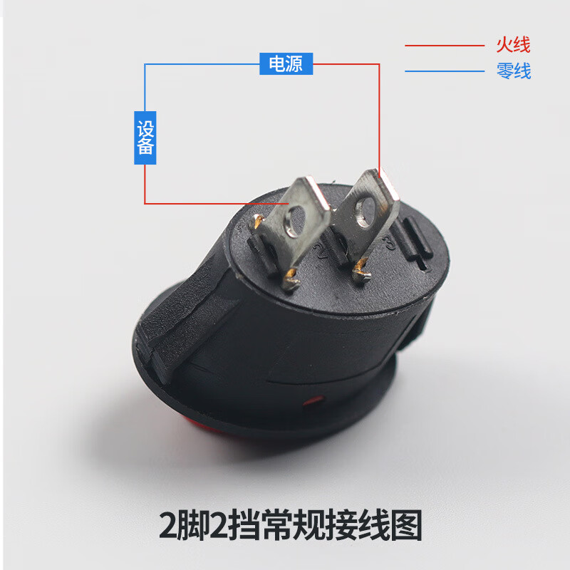 KCD1 elliptical button two-pin two-speed boat switch three-pin three-speed rocker switch red and black power switch wholesale 3-pin 3-speed red