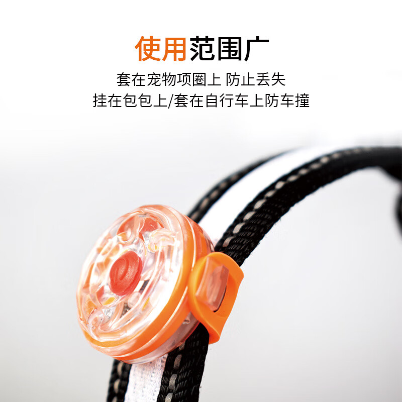 No pets, high-brightness USB rechargeable pet luminous pendant, anti-lost dog accessories at night, LED luminous dog tag outdoor warning light, orange rechargeable model