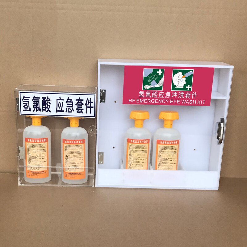 Difu 500ML defluorin and hexafluorine chemical emergency eye wash for burnt skin strong acid and alkali chemical flushing solution 500ML defluorin